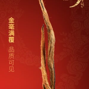 Yunnan Ancient Tree Black Tea · No.9 · 30g (1 oz)