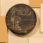 Raw Pu-erh Tea Cake · Man Maidui Ancient Tree 2020 · 5.29oz/ 150g