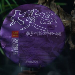 Raw Pu-erh Tea Cake · Da Manlü Ancient Tree 2021 · 5.29oz/ 150g