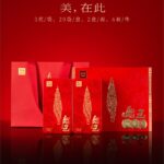 Zhuiyu · Premium Ancient Tree Single-Bud Black Tea · 120g Gift Box