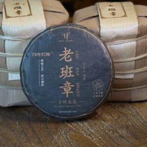 2026 Lao Ban Zhang Ancient-Tree Raw Pu-erh | First Spring Harvest | 100g
