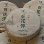 2026 Bai Hua Tan Ancient-Tree Raw Pu-erh - One Mini Cake per Brew · 8g × 7 | 56g per Bamboo Tube